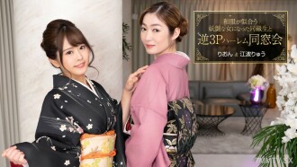 反轉3P小宮重明同校換日衣服好看妹子