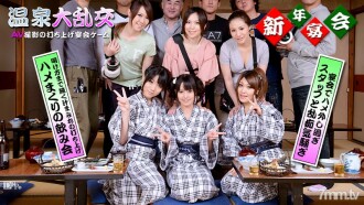 Grandes orgias após uma filmagem AV Kotomi Asakura Reika Sawamura Chise Aoba Kiyoha Himekawa Tsubaki Hosei Toko Manaka