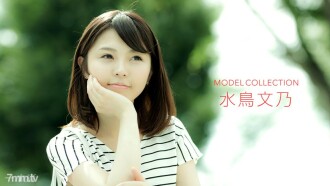Model Collection Fumino Mizutori