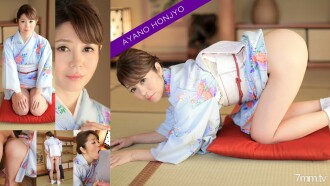 Uma mulher dos bons velhos tempos ~Ayano Honjo~