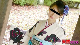 SM sikit dalam kimono