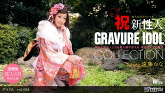 ống đồng vol.068