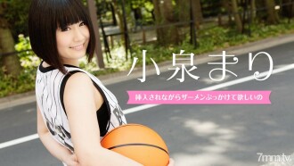 Sky Angel 199 Part 2 小泉麻里