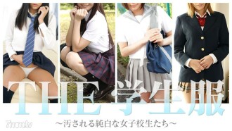 THE School Uniform-Putih Tulen Gadis Sekolah Kotor-