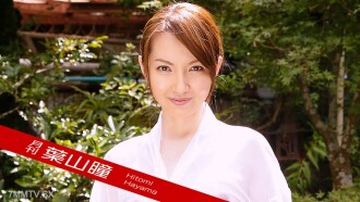 月刊叶山瞳