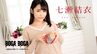 boga x boga~nanase yuiLob mein Spiel~Nanase yui