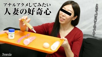 Seorang wanita matang dinamik yang lubang pantatnya mengembang apabila ketawa