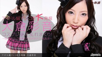 アイドル級マンコを大発掘