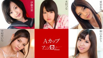 A Cup Anthology Akari Kiriyama Seira Nakamura Ami Aika Tsuna Kimura Aoba Ito