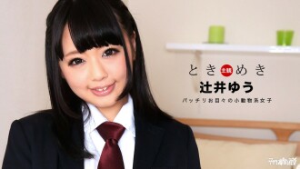 Tokimeki ~ Saya telah membuat kostum JK ~