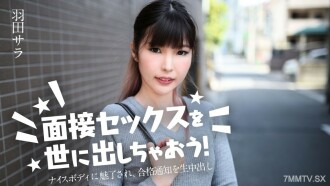 造訪巢鴨的進步！ 〜我迷失在漂浮的身體中，我被告知我已經到達。