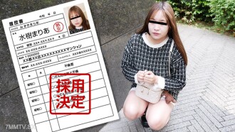 130 水木瑪利亞