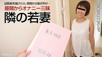 已婚婦女家庭馬鞍~手淫是一個年輕的妻子旁邊的例行公事~