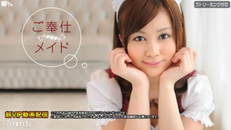 Pembantu Layanan Hikaru Ayami