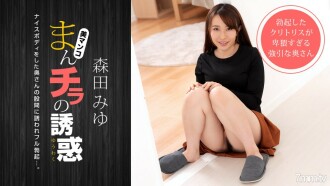曼奇拉的誘惑~被一個身材好的媽媽朋友邀請來推~