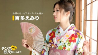 愛迪克斯的立即規模奶嘴-和服是超級色情的女人-