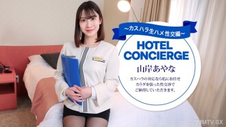 Bimbingan sensual progresif untuk aktor AV baru yang egois - Sora! ~