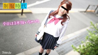ยุคเครื่องแบบ~จะดึงออก~