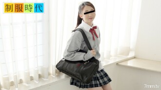 制服時代～第一次穿制服自慰～