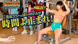 Time Fuck Bandit Stop Time Jim Parte 2 Tomomi Nakama Yui Asano e outros