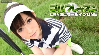 Hole In ONE Phần 1 Michiru Tsukino Vì Con Gái Tôi Đến Học Chơi Golf