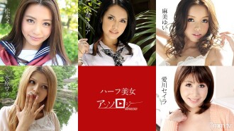 Tuyển tập một nửa sắc đẹp Matsumoto Mei Sara Suwon Yui Asami Seira Aikawa Maria Ozawa