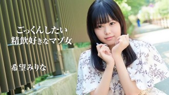 Get off your thoughts! A joyous and semen-like masochist mad woman Vol.4