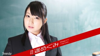 Megumi Haruka bulanan