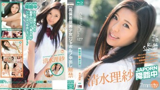 Catwalk Poison 127 [Belle fille à valeur de déviation élevée]