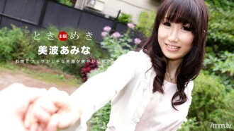 Tokimeki ~Bạn gái vừa nấu ăn vừa giỏi thổi kèn của tôi~