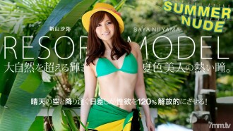 Summer Nude ~ Model Collection Resort Saya Niiyama ~ Saya Niiyama