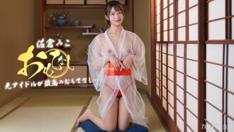 Ngoại hình, tính cách, vóc dáng, chất liệu, những gì tốt nhất của Miyako, lời mời từ cựu thần tượng