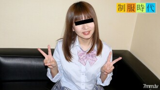 制服時代～從初中開始天天自慰～