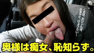 阿姨 Noh 天氣 Paco Paco