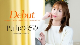 出道 Vol.98 ~我当时很紧张，但感觉神清气爽~