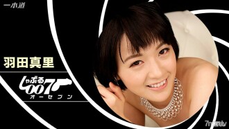 吸007~我要連續縫！ ~