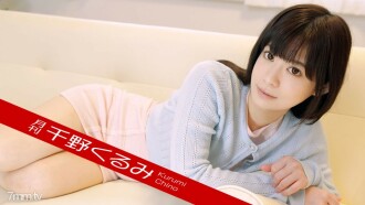Kurumi Chino hàng tháng