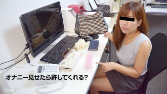 자위를 보여주기 때문에 가족에게 연락하지 마십시오.