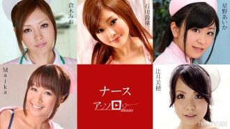 选任律师 辻井爱香 星野澪 仓木铃鹿 石川