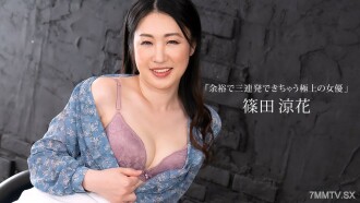 鈴鹿幸田，三連勝最佳女主角