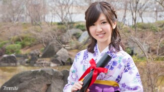 Graduation commémorative love love etch en hakama / Aoi