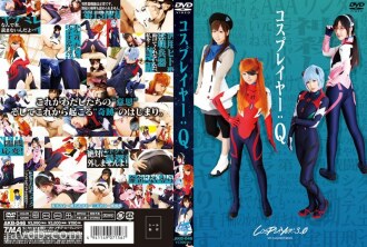 Cosplayer: Q