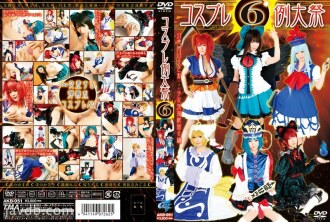 Pesta Cosplay 6