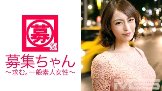Wanted-chan 016 Nanami 27 anos OL