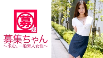 Recruitment-chan 105 Kurumi 20 Jahre alte Kindergärtnerin