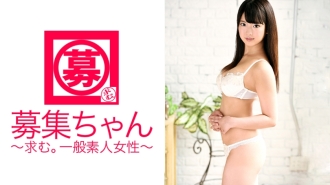 Recruitment-chan 107 Shizuku 19 Jahre alter Student