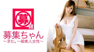 Recruitment-chan 111 Misaki 24 Jahre Empfangsdame