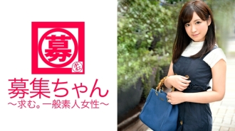 Recruitment-chan 114 Miyuki 19 Jahre alt Teilzeitjob im Blumenladen