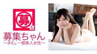 18歳で反抗期！？「親のしつけが厳しくて・・・」って本気と書いてマジですか！？応募してきたロリカワ大学生！！！バイトは週1回ファミレスで働いてます！「今月のお勧めは広島県産 カキフライです♪♪♪」
