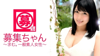 Recruitment-chan 116 Akari 24 Jahre alt OL